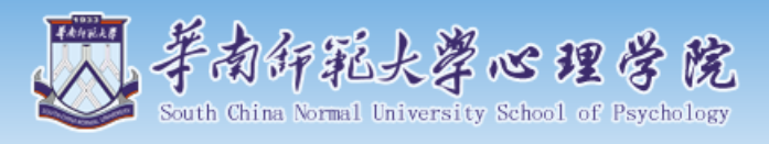 <a href='/siteId_7_columnId_145_articleId_2664.html' target='_blank' title='华南师范大学新葡的京集团35222vip'>华南师范大学新葡的京集团35222vip</a>